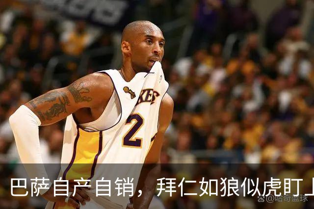 巴萨自产自销，拜仁如狼似虎盯上弃将！