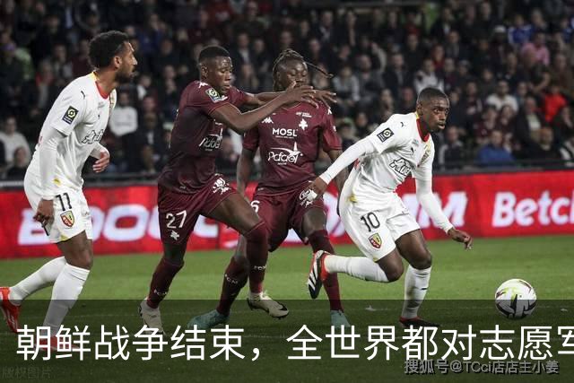 朝鲜战争结束，全世界都对志愿军进行研究，英国人的评价简直绝了