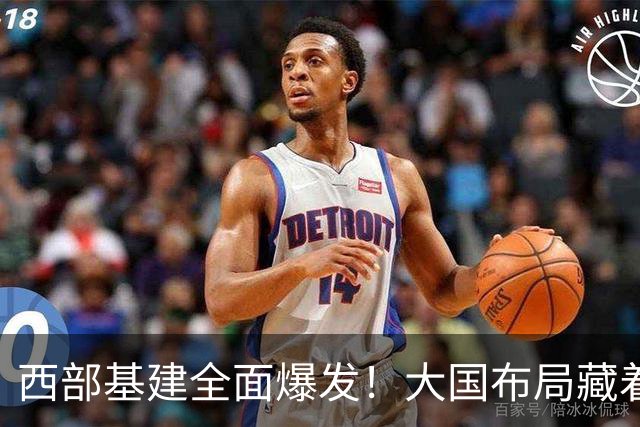 西部基建全面爆发！大国布局藏着普通人看不懂的远见